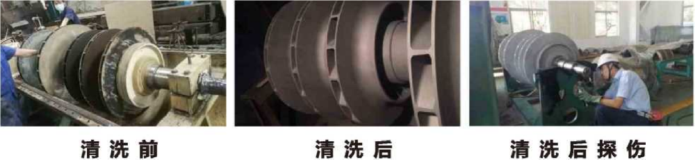 中国石化广州石化分公司裂解压缩机机组低压转子返厂维修及高速动平衡一条龙综合服务方案